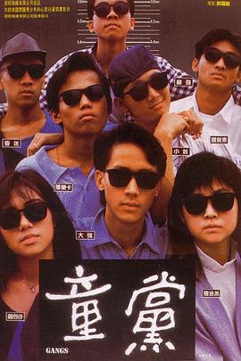 《情事》剧照
